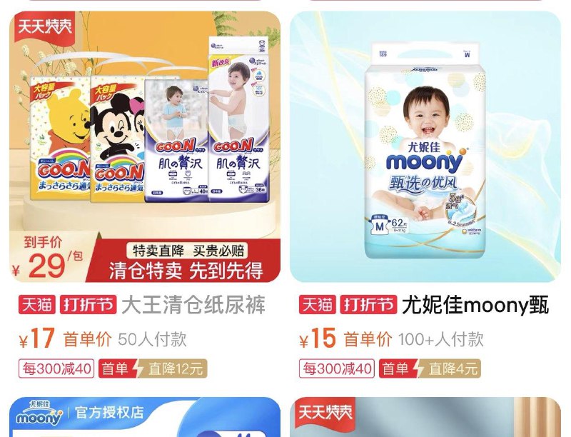 1-进店有首单价格店铺自辩/ CZ0001  dl484.kuaizhan.com/?gTWOW6WUkJo /:/ CA1371/