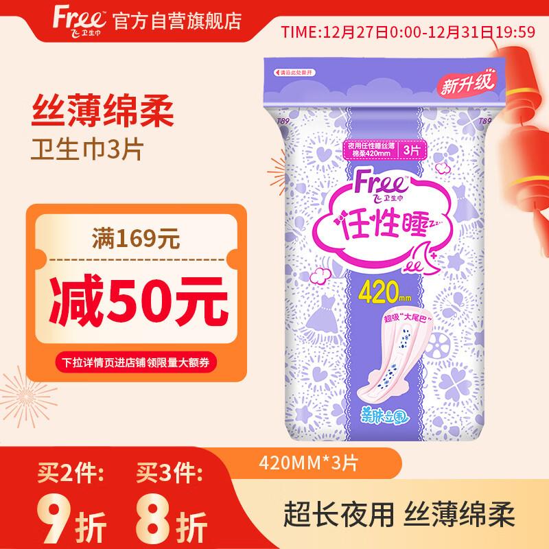 概率砸6-5奍，叠1礼金0.18