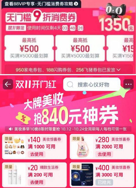 1来个可复美好价方案👇淘宝打开口令 下拉页面88用户把消费券荃拿了-再把600-60生活券拿了京东每日红包 u.jd.com/B6LfD0s淘宝每日红包 m.tb.cn/h.S7EJjqa