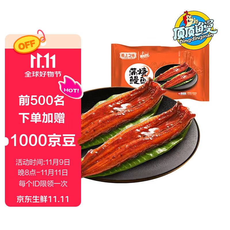 20点生效跳转APP领200-20补贴卷