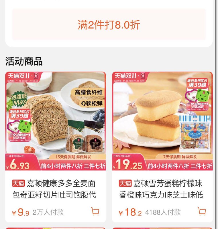 20点开始  嘉顿199-50前4小时三件7折区选满200凑后约56/ CZ3457  dl472.kuaizhan.com/?9M8TWWWd5gE /:/ CA1371/每日红包 1111.fanli.me