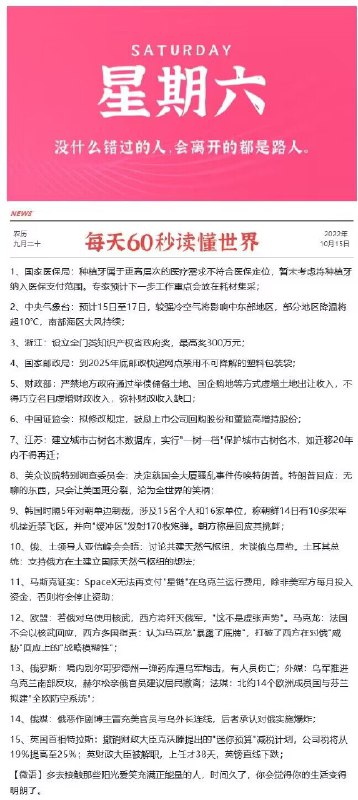 晚安，祝大家做个好梦哟~楼上整理了很多好价 都能上早起的记得去翻翻记录看看每天0点 10点注意群内更新吧~