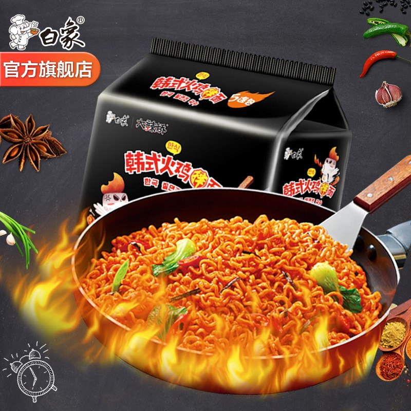 24.8元【白象食品】白象火鸡面小龙虾拌面10袋(ogZOXugsqof)/  红包：