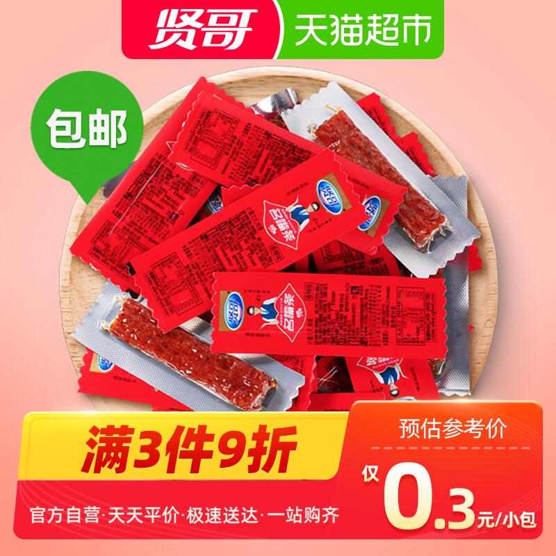 9.9元 猫超包邮贤哥名嘴条辣条400g(uYGvcnnUYuP)/