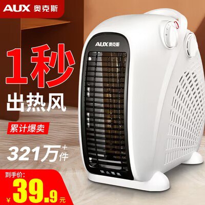 19.9💵 奥克斯家用节能小型取暖器)CybLW0DGZT7)/ CZ11//