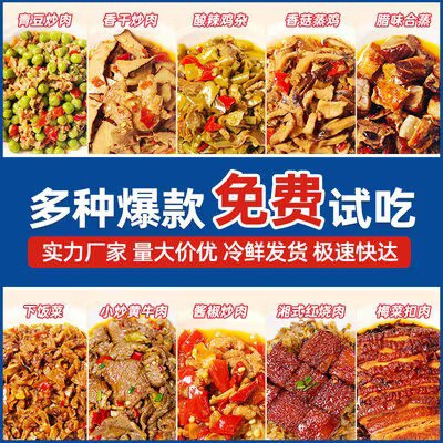5.1💵 掌中勺外婆菜160g)icdNdxUDwjo)/ CZ11//