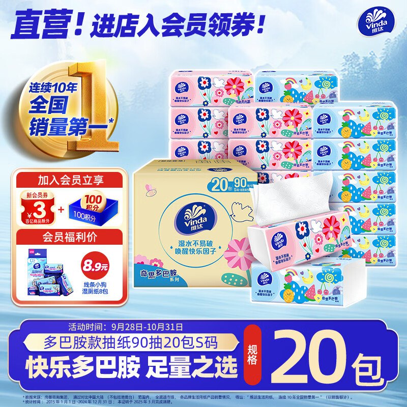 领159-30卷