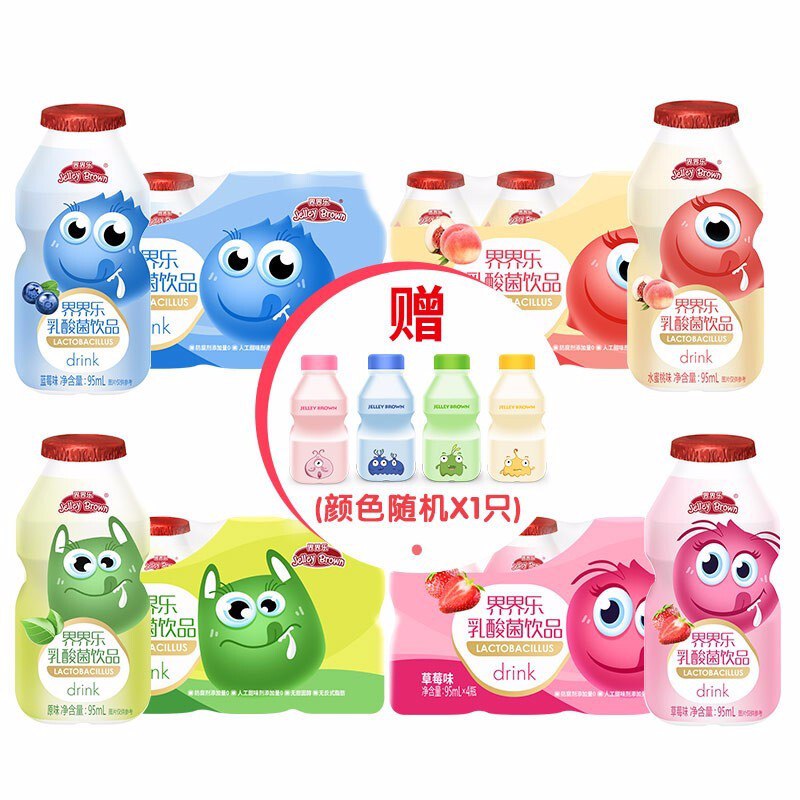 【京东】界界乐 (Jelley Brown) 乳酸菌饮料 混合口味乳酸菌益生菌 95ml 16瓶/箱 进口奶源 儿童奶 (加赠好礼) 
