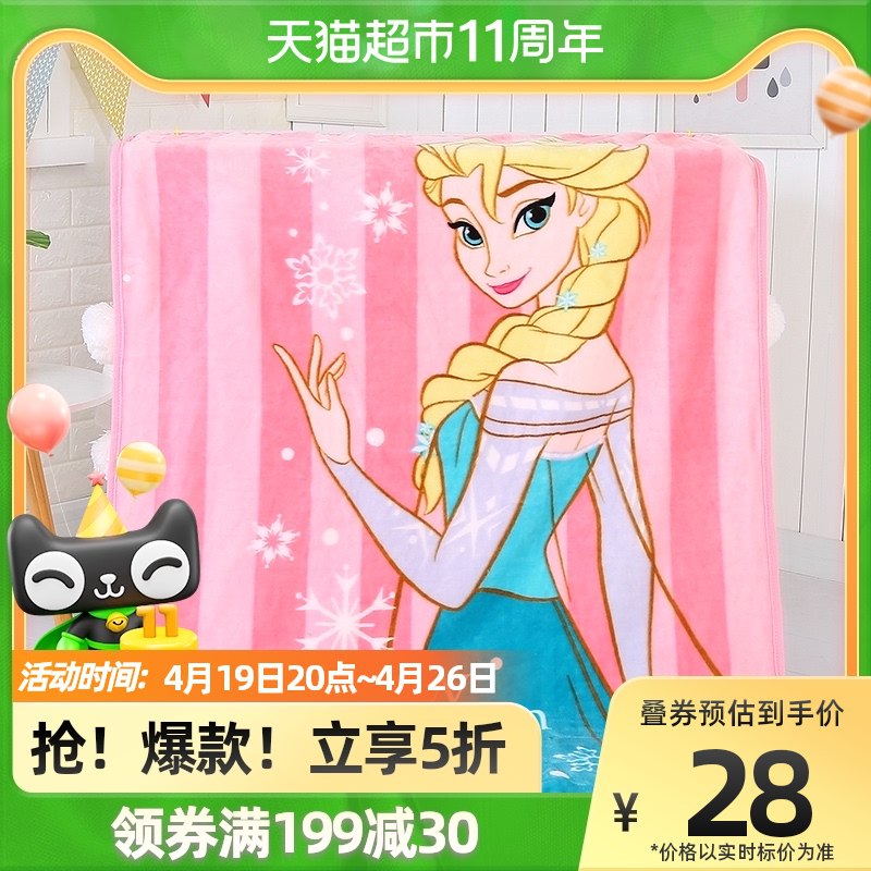 29.9元 天猫超市包邮迪士尼正版法兰绒超柔云毯￥YhHY2iBmpMa￥/