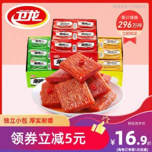 16.9￥ 卫龙食品旗舰店卫龙亲嘴烧辣条辣片儿60片(XGpM2owWOvF)/