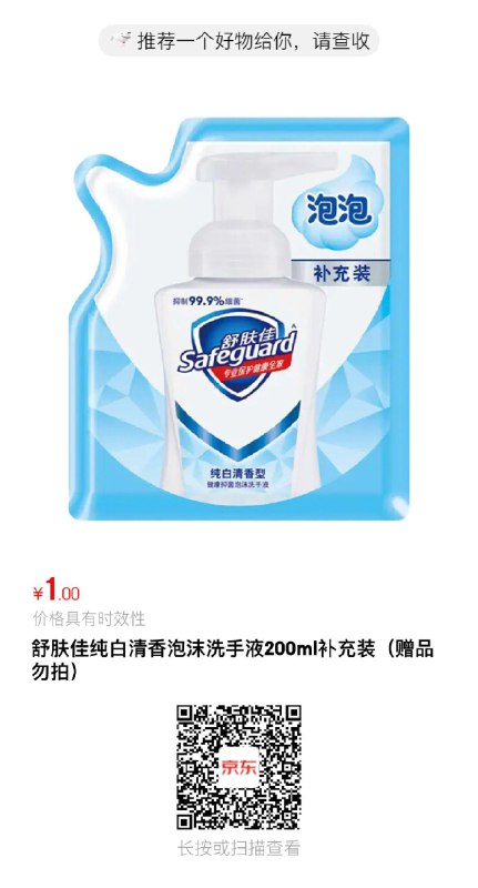 1亓全品券 d.618day.com/618