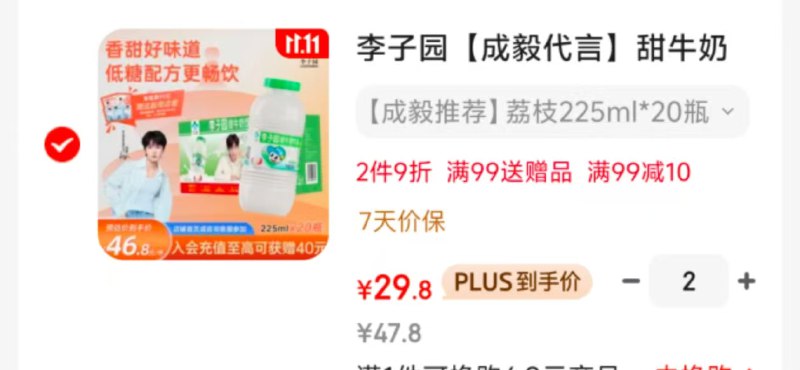 先领3张卷