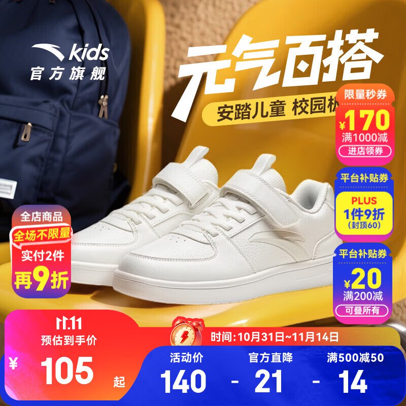 先领3张卷① 