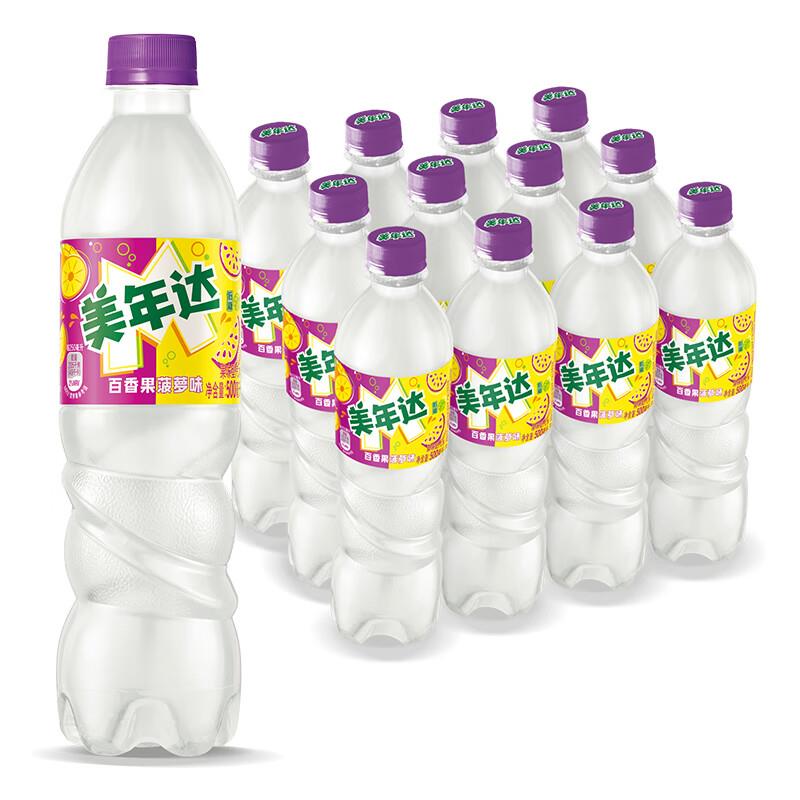 湖南地区15.9 叠2礼金13.1亓百香果菠萝 果味汽水 低糖 500ml*12瓶