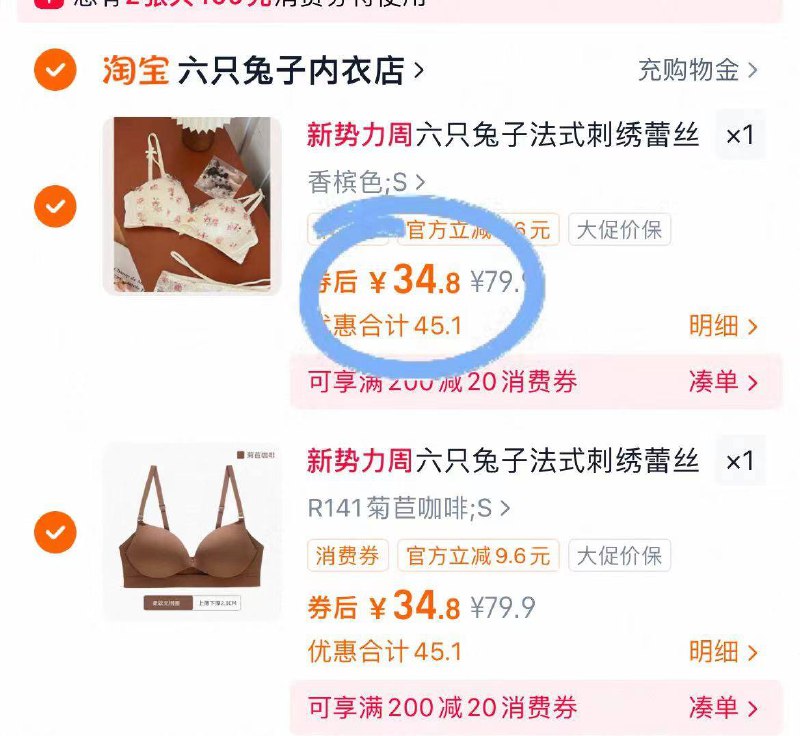 速❗六只兔子聚拢文🐻任选②件💰69.9  折35/件它家小性感拿捏得很到位👙软支撑不勒肉 熊小姐妹快冲-9/dAU14mqmMr8// AA11