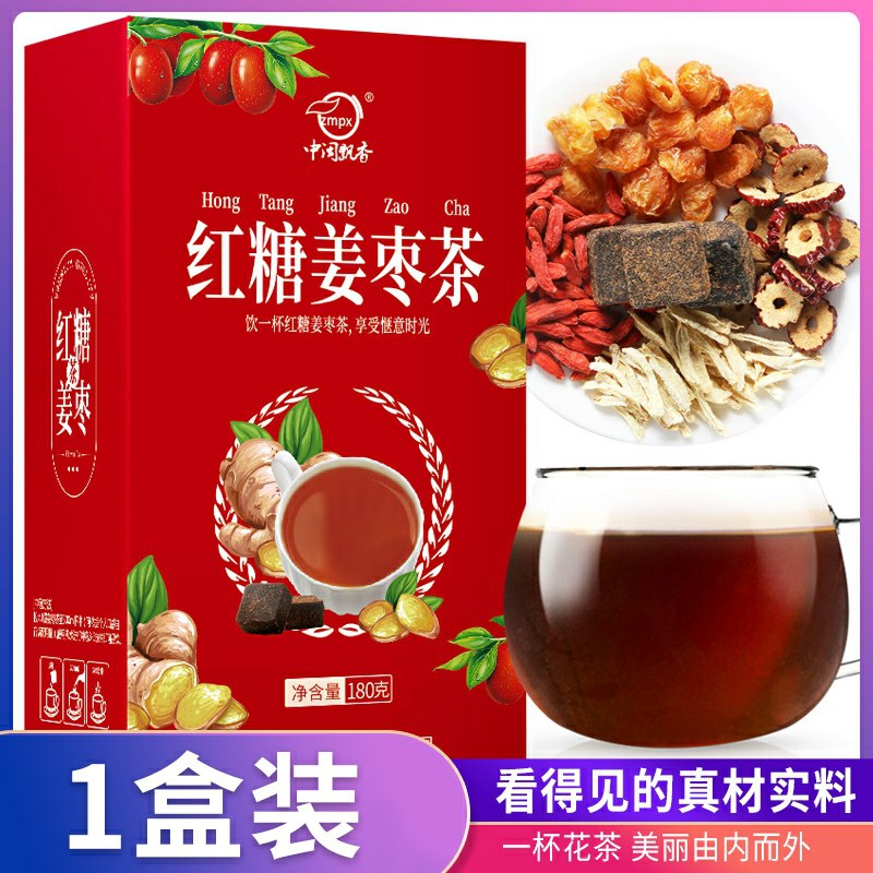 5.8元 中闽飘香旗舰店红糖姜枣桂圆枸杞红枣茶(6S7UchxtMg4)/