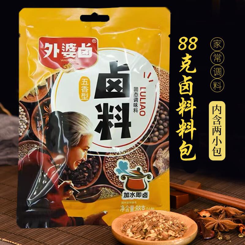 9折叠半价券叠满减选200付40亓