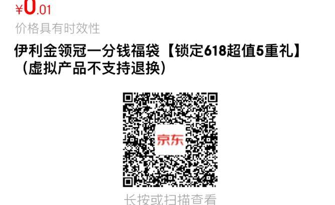 0.01可换购1亓牛肉干------𝙅𝘿  超级红包u.jd.com/ksO3wQA