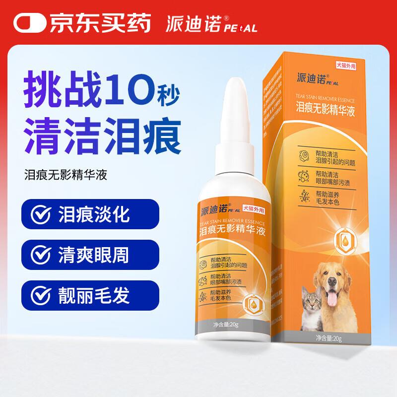 秒杀会场 翻到产品加购
