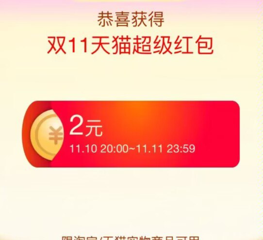 速度换号领,全领满加码持续10分钟,不限量)0nKaWWKy6mt)/ MU63搜索隐藏优惠