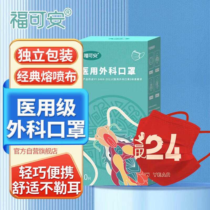 10首单 拍2件0.96海俪恩透明隐形眼镜氧眼清眸 月抛 1片装 350度