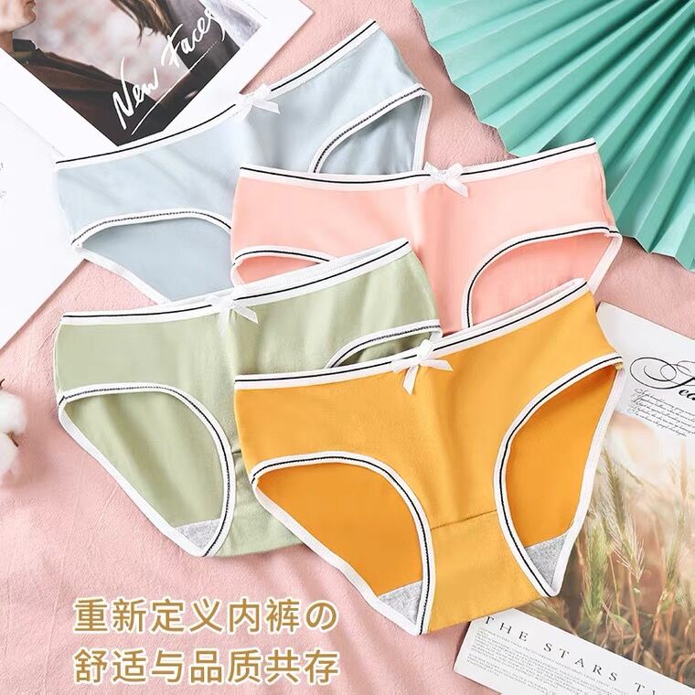19.9元 拾约旗舰店无痕纯棉冰丝内裤6条(NyJqXcqb4g1)/ nav.zaihua.me