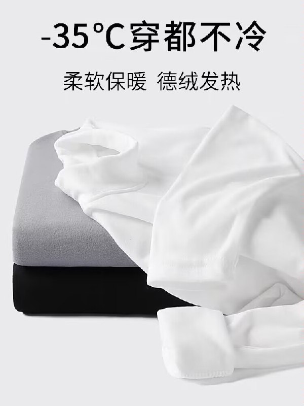 25.9💵【疯庞克旗舰店】男款秋冬半高领德荣打底衫)cesMW4cZfbA)/ CZ1111/大衣 棉衣 毛衣 内搭都能穿柔软贴肤透气 能直接贴身穿