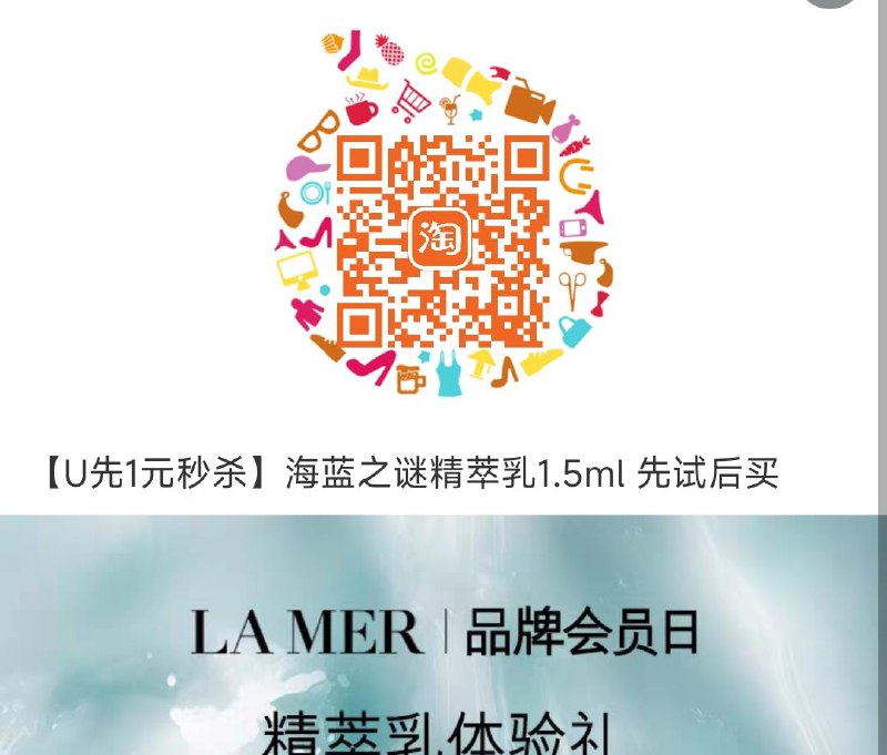 海蓝之谜1试用