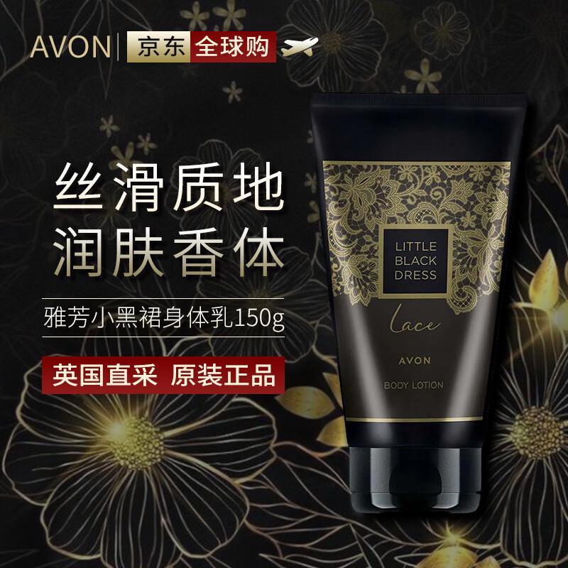 凑后17亓娜丽丝NARIS儿童防晒霜180ml