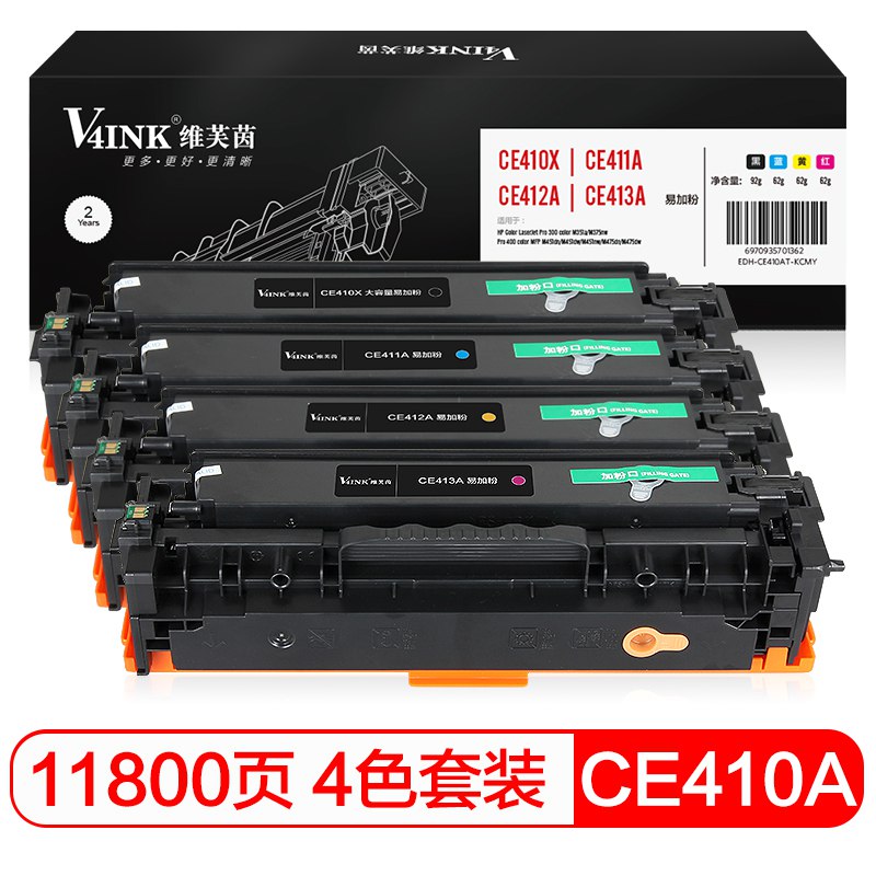 硒鼓两件五折 部分有券叠加 好价公司需要的可以看下