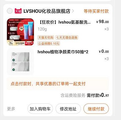 1-贵州新鲜干货菌汤包50g凑单1件 共0.97亓(NDV32Ogx5T9)/
