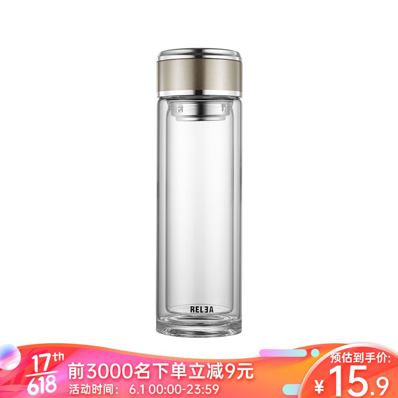 【京东】物生物 RELEA 玻璃双层茶水分离杯320ML