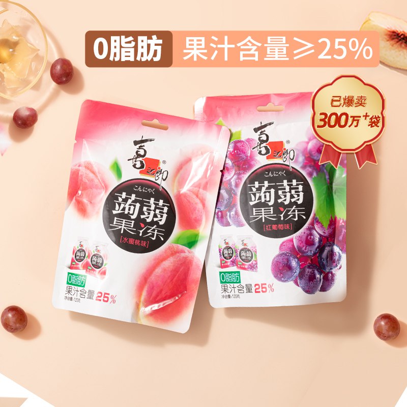 4件19.9元 喜之郎旗舰店零脂肪多口味蒟蒻果冻480g￥Bb072QmnpSx￥/ 果冻届的天花板！特适合减肥