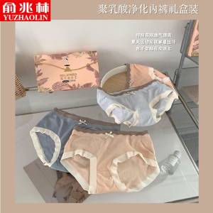0点开始 29.9元【俞兆林】莫兰迪蝴蝶结女士内裤7条(VpG72ujRfKE)/