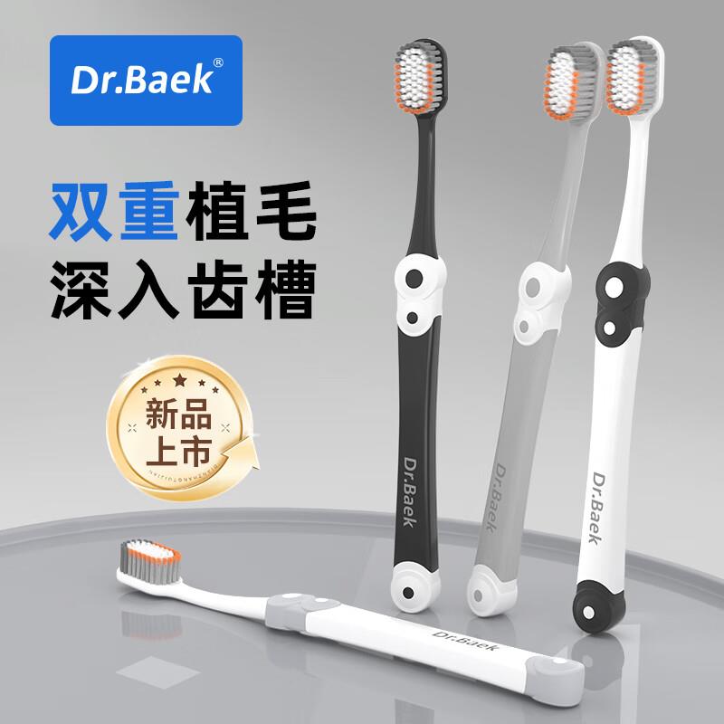仕卫特宽头万毛牙刷4支