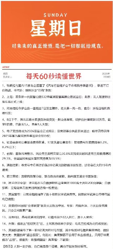 今晚很多好价 早起爬楼看看每天都会更新很多好价神价哦0点/10点 日常都有 多多留意小伙伴们晚安 没事多看群哦