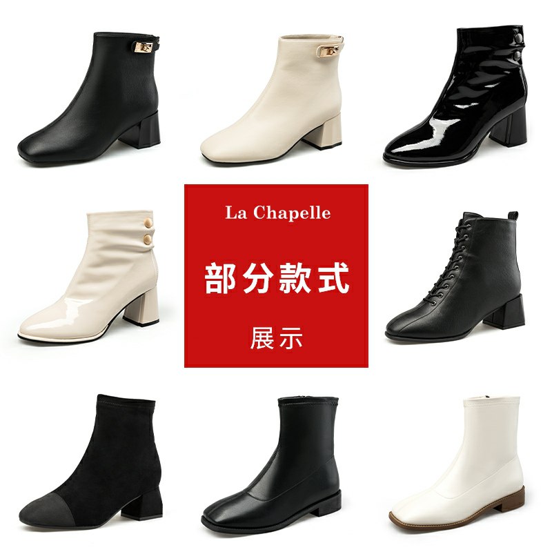 0点后下单 先领券139元拉夏贝尔鞋类旗舰店新款秋冬百搭时尚马丁靴(5aMCcvlJVwv)/ 每天三次 