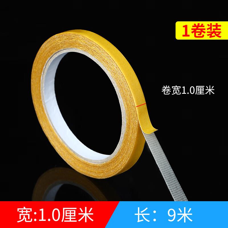 透明无痕易撕双面胶