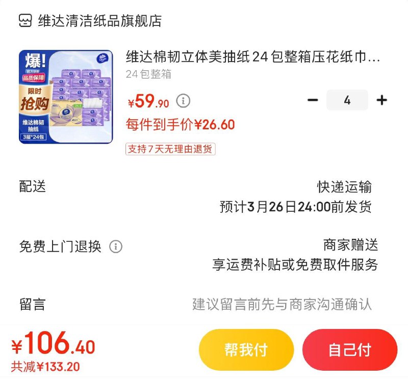 领200-112券