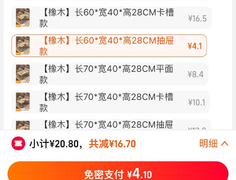 1-/ CZ3457 )KTEFWTAhT7L)/:/ CA1371/如图选项 拍下4.1