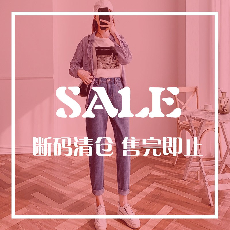 39元【skykingdom】sky家宽松百搭显瘦牛仔裤￥EYtD2jl1RvR￥/