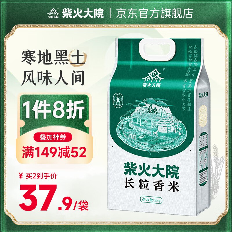 20点生效先领2张补贴卷
