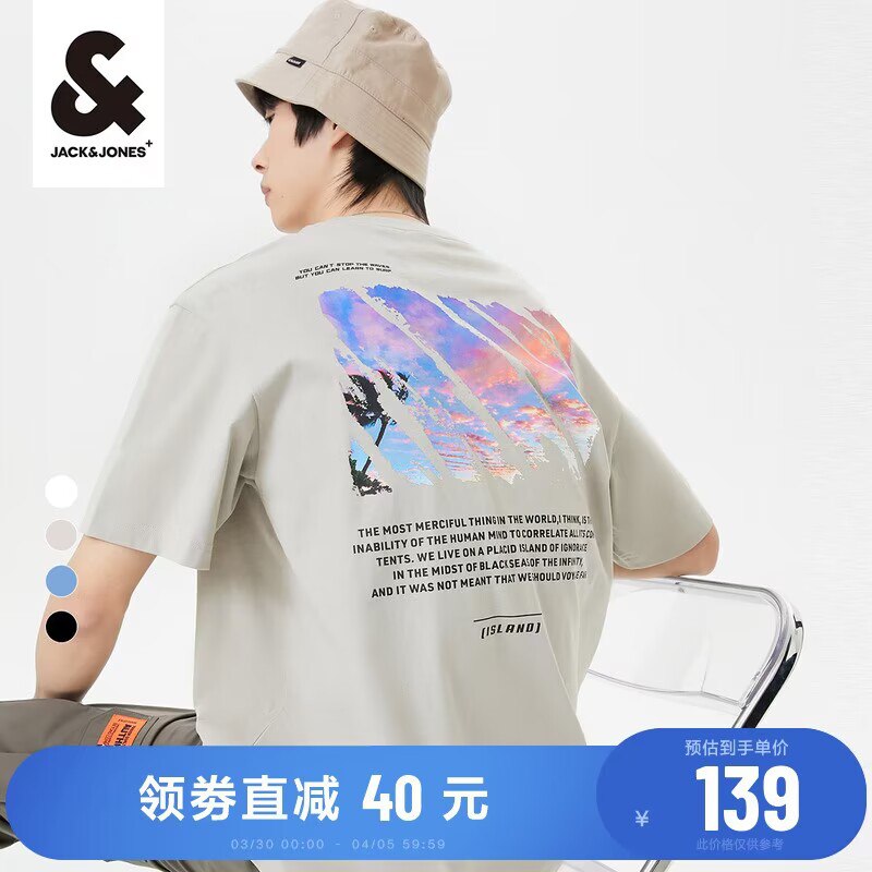 0点开始 领券后 89元【JackJones官方旗舰店】杰克琼斯新款纯棉情侣短袖)r8U9dkZQBhK)/ CZ1111/多款可选，杰克琼斯爆款T恤
