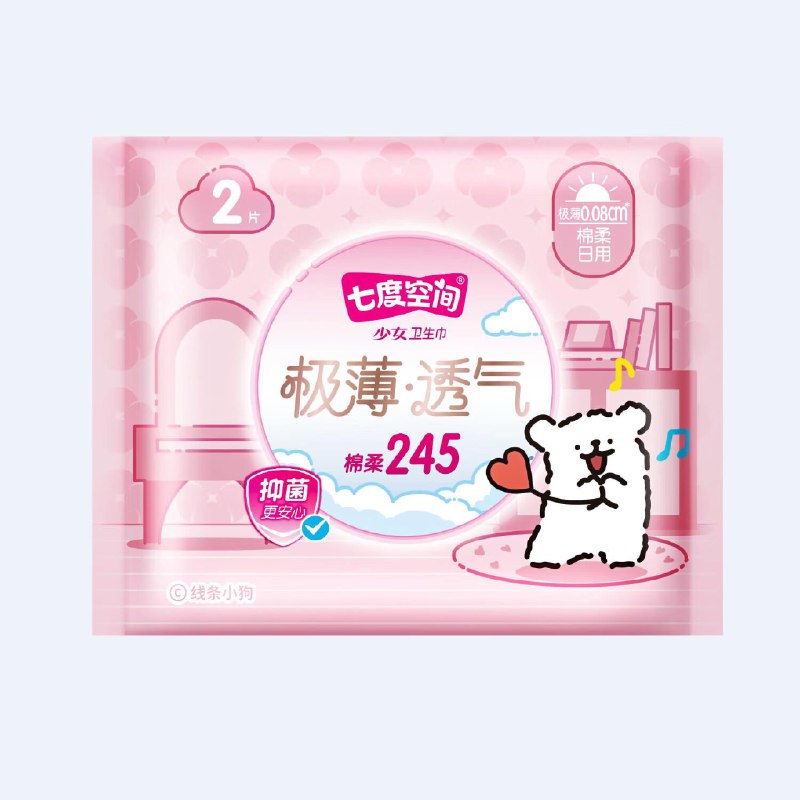 17点整点留意变价0.1七度空间卫生巾245mm2片
