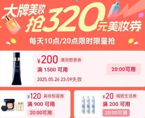 200-20精致奍1500-200/900-120美妆奍/ CZ6352 9/1EHkVR7WAOP//:// 每日红包 m.fanli.me