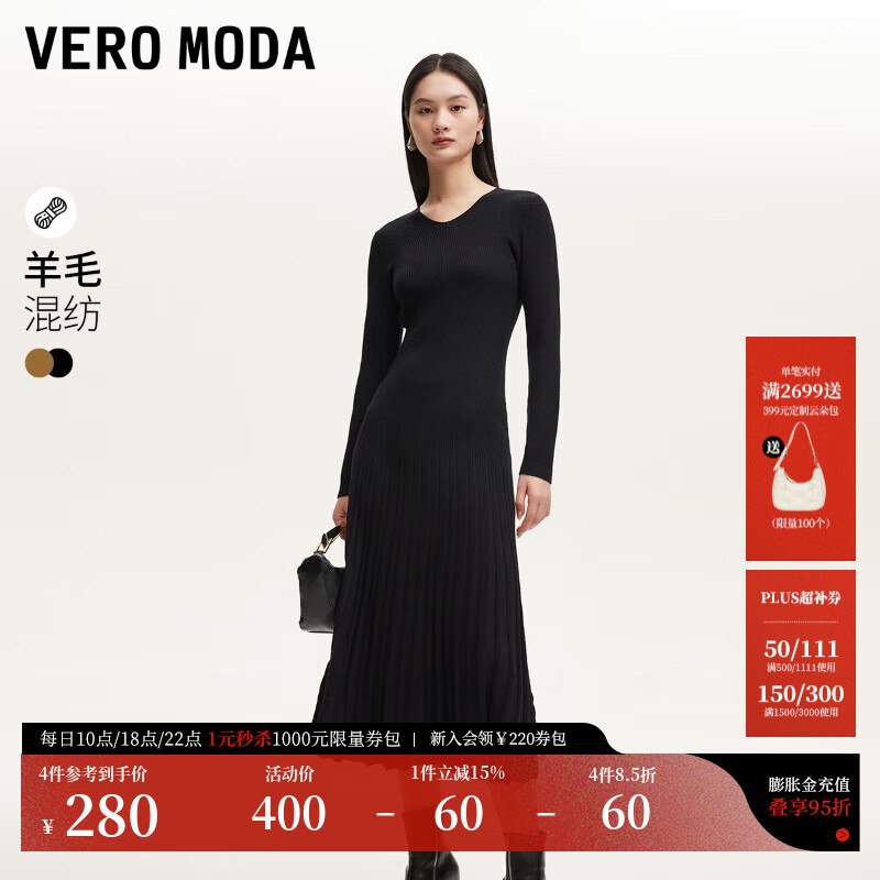 用1000-300服饰卷，22点还有一轮