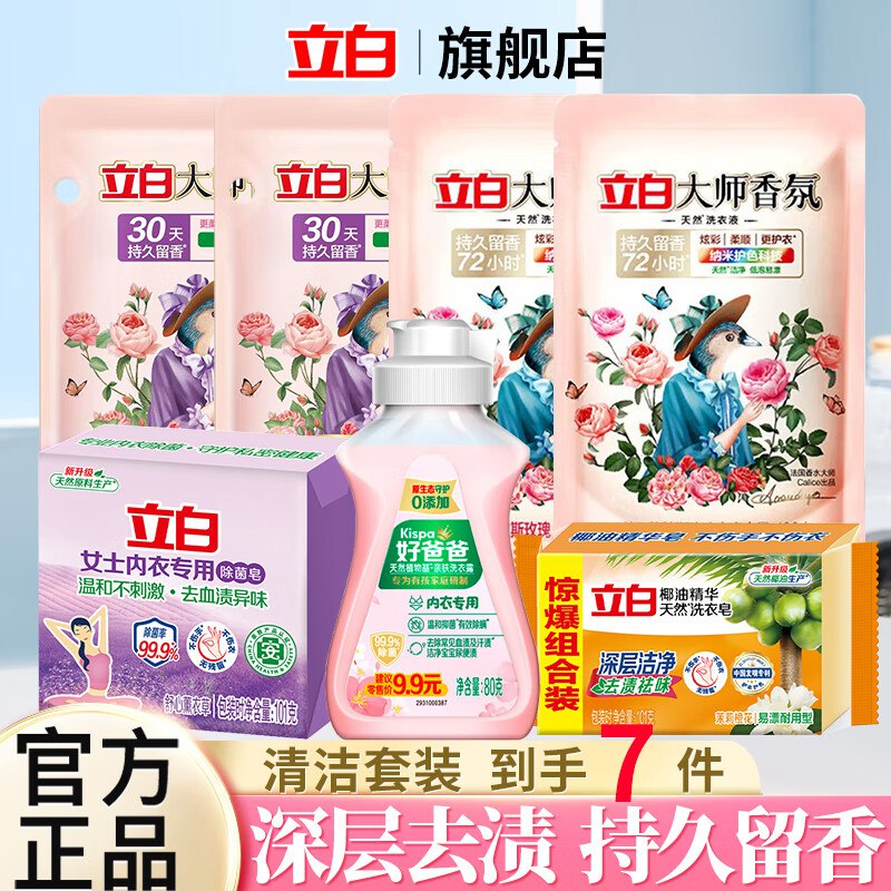 先领29-5补贴卷
