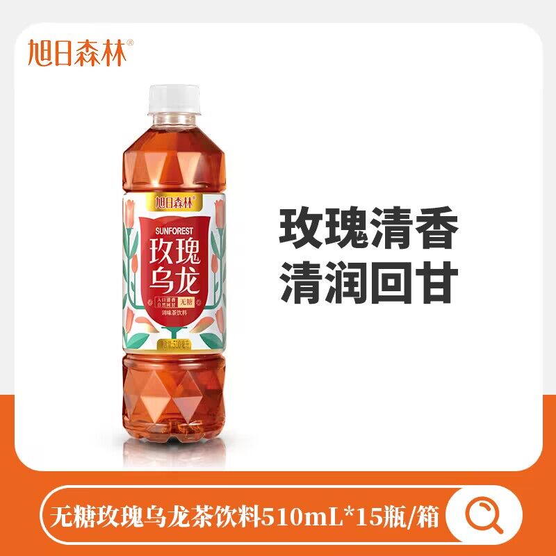 34.9💵【旭日森林旗舰店】旭日森林乌龙茶510ml*15瓶)kdo4W4068pv)/ CZ1111配料超干净的茶饮料 非常解腻