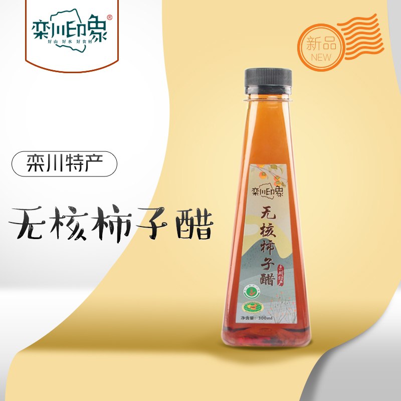 5.9元 栾川轻食柿子醋300ml(DajOX2Rx8oj)/