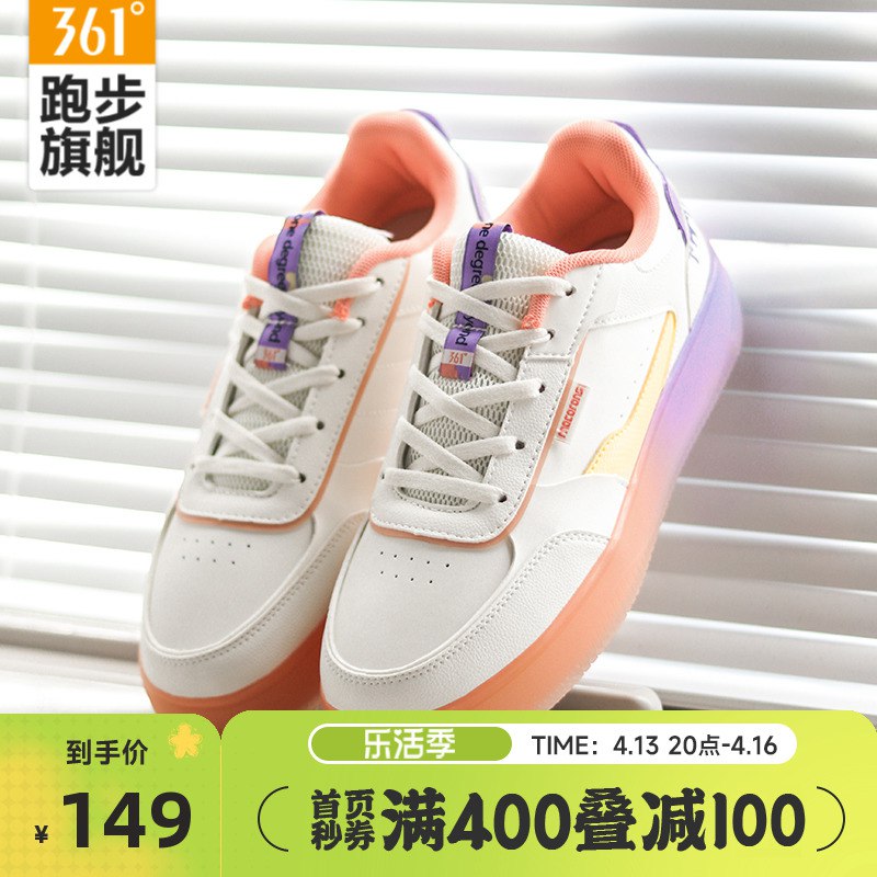 79元 361度男女休闲鞋运动鞋小白鞋合集)9LLYdPxqWak)/ CZ11/